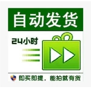 双太【无脸0违规混合】美卡真绑-长期未登录-重启卡老号/25天卡